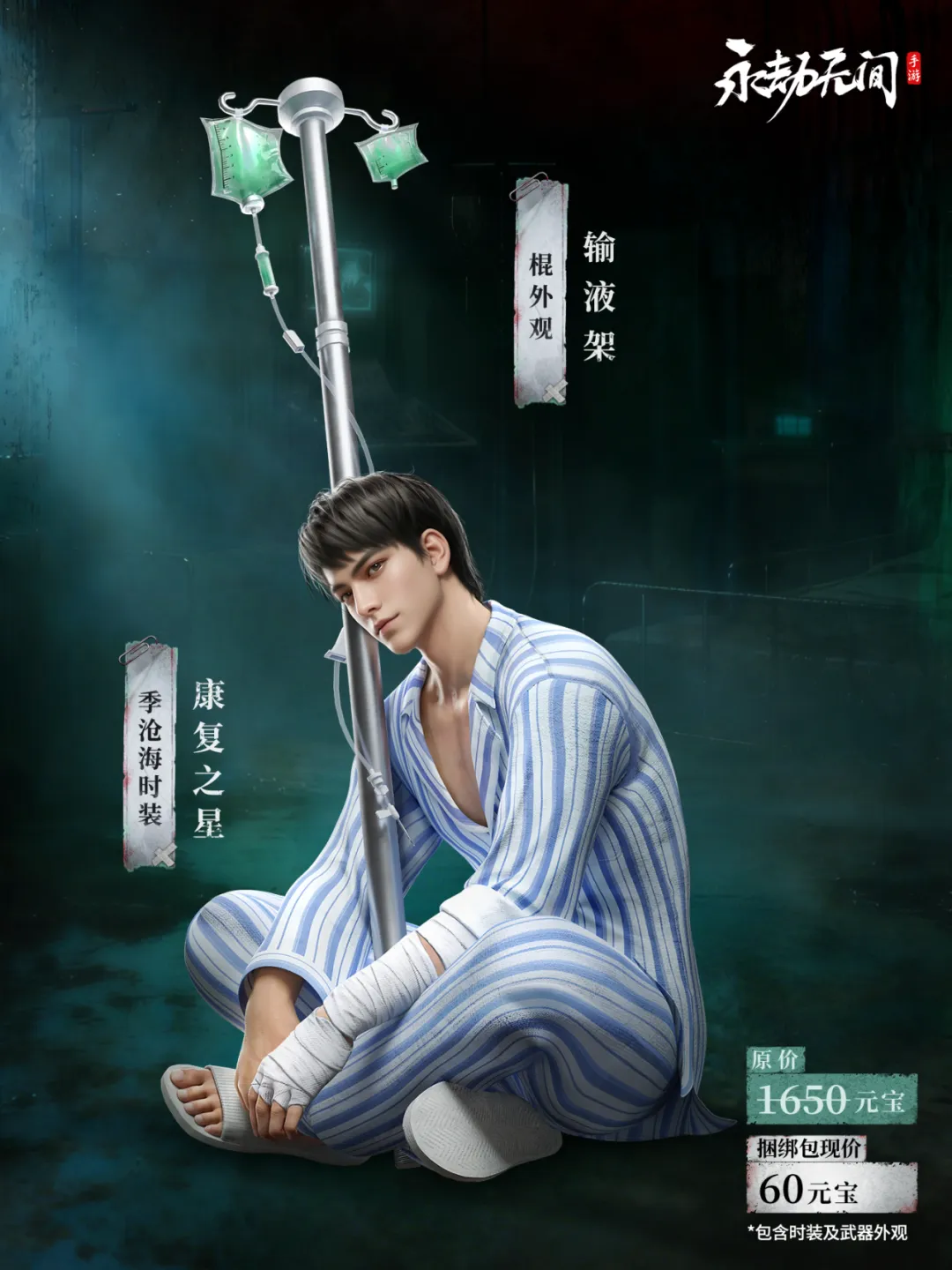 更新公告 | 限时活动·捣蛋糖果屋开启！金鳞楼上新！