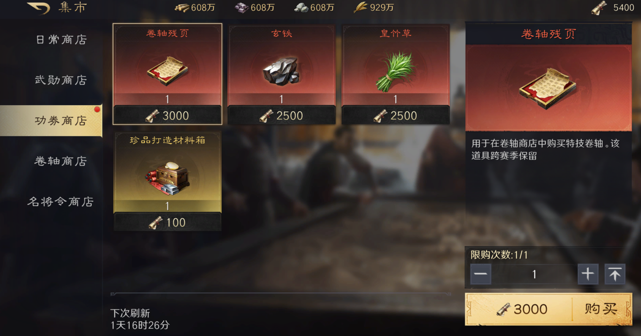 面包车跑全国的策略，这游戏里也能玩出花样