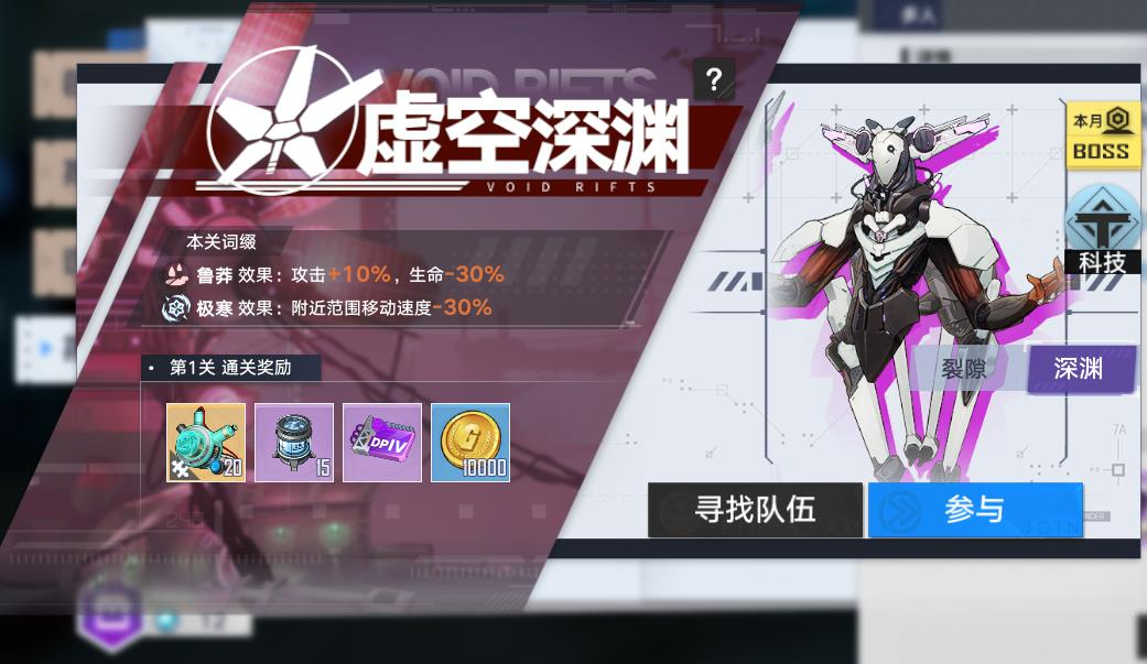 好活当赏！幻塔新副本好评不断，体系搭建终于成功了？