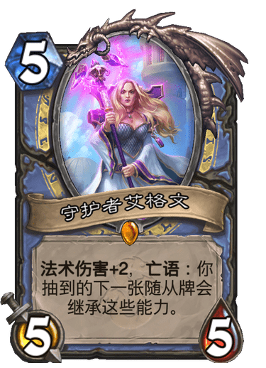 炉石传说-九月强势卡组推荐其一，火冲法和骷髅控制法玩法及卡组推荐
