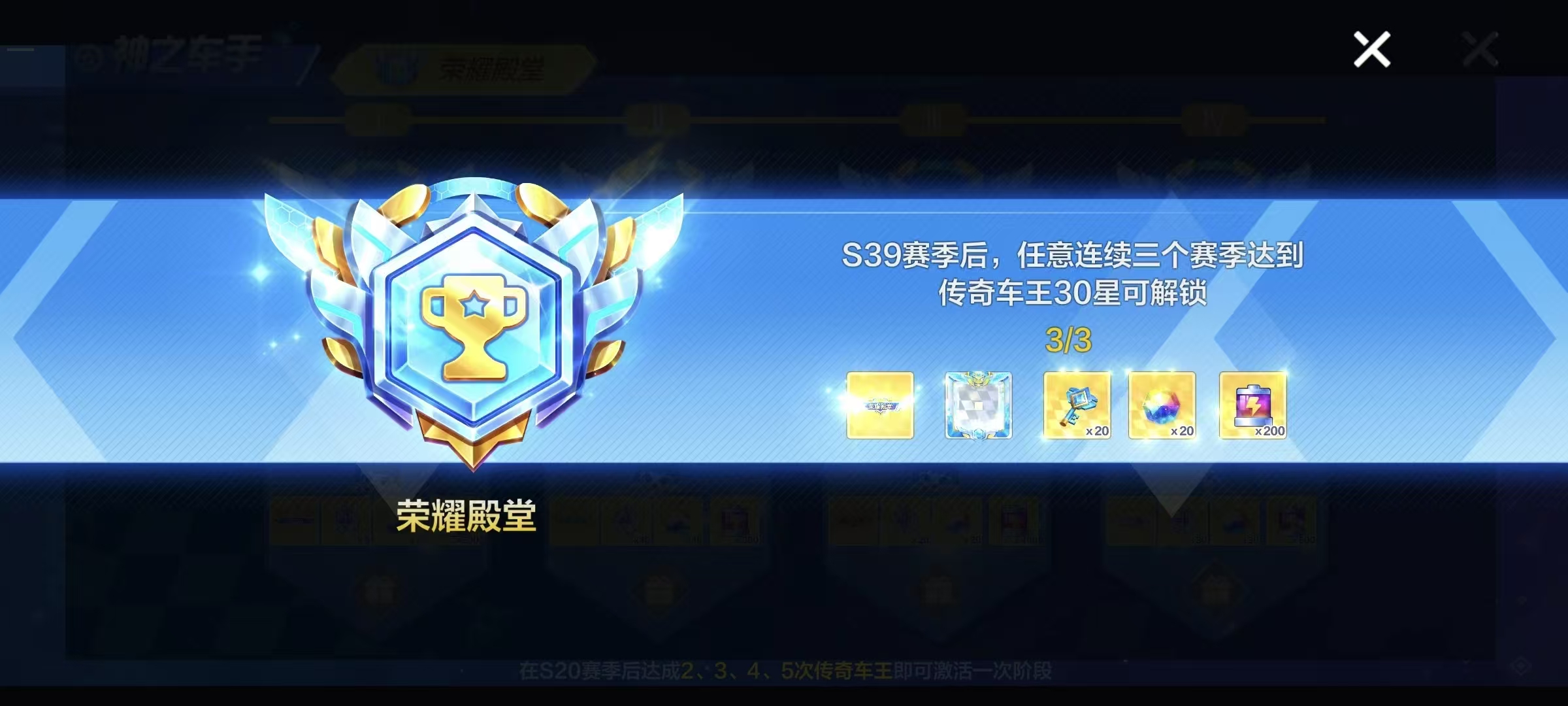 跑跑小讯 | 神之领域开启&赛车命名征集！