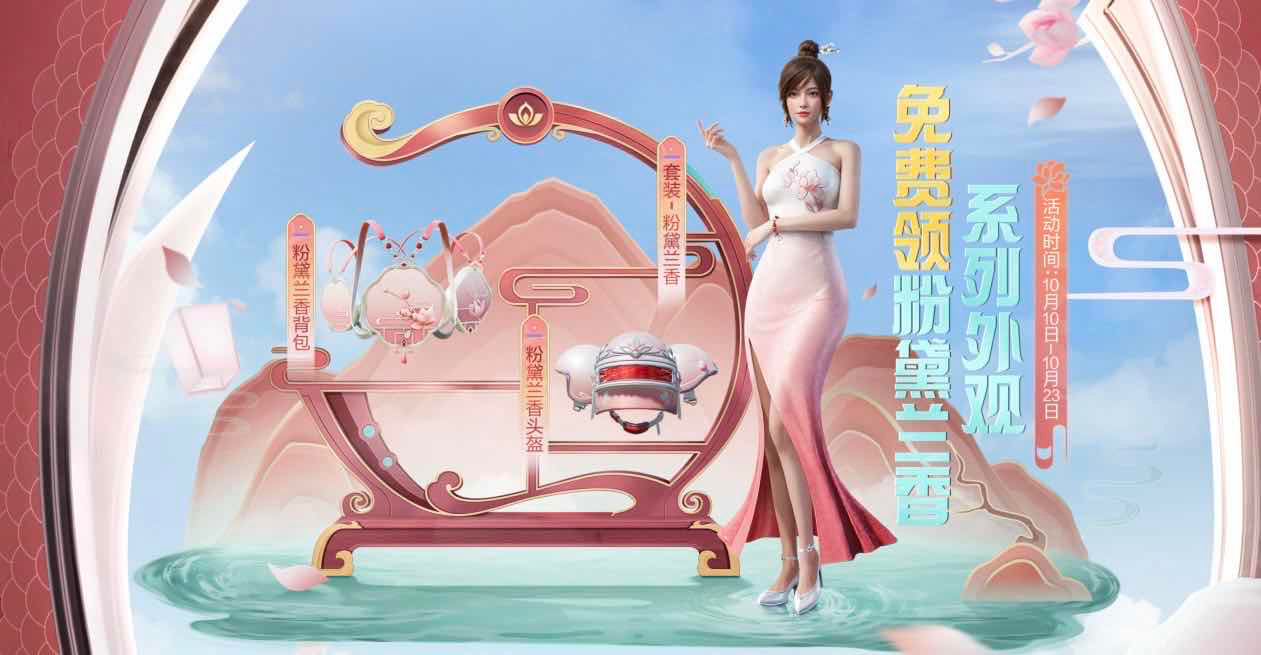 手游日报1011：英雄联盟手游预告6.3新版本；第五人格全新求生者上线