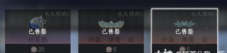 【镜湖风物坐标整理合集 共30个风物】