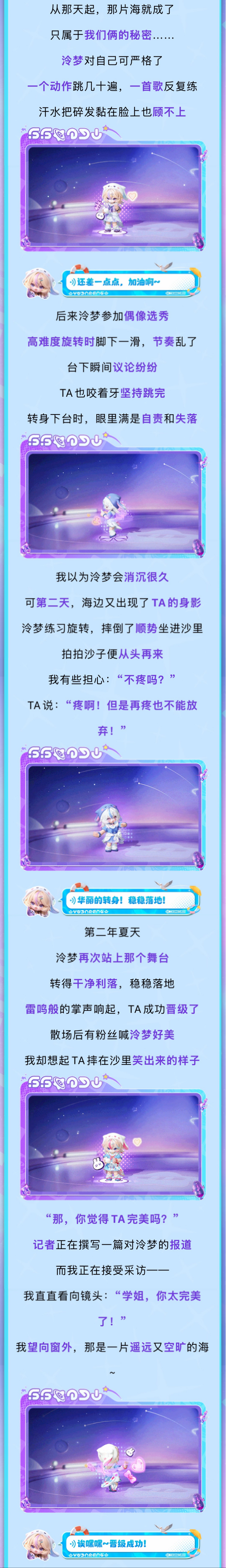 全新女团风时装闪亮登场！金发紫裙，时尚感拉满~更有萌趣动作秒回童年！