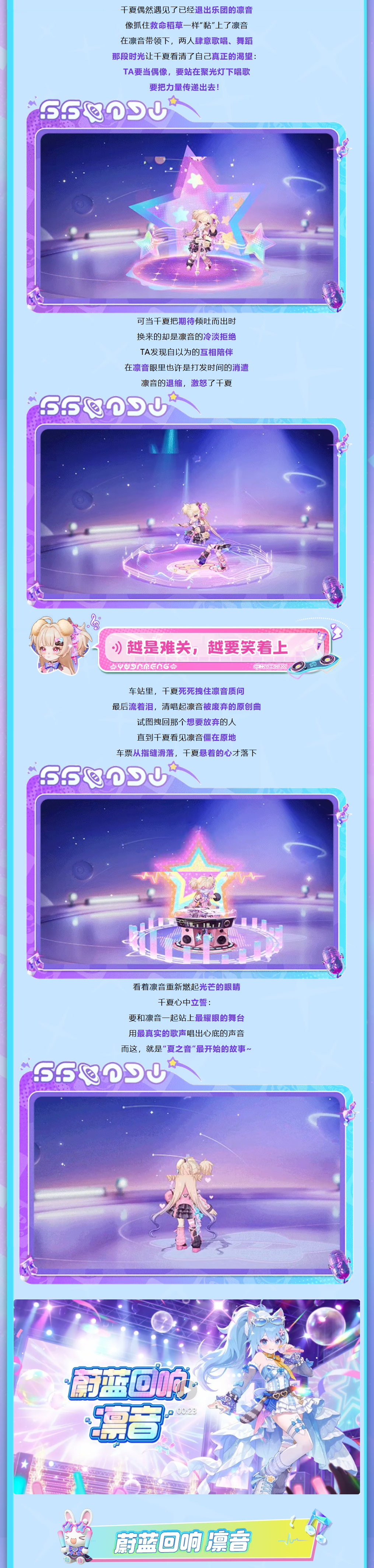 来自女团的心动暴击！全新偶像双子星登场！