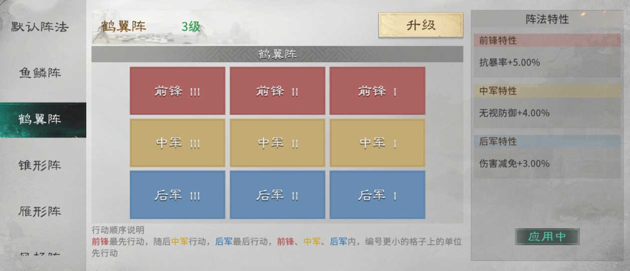 制衡蓄势，护盾稳场——孙权叠伤队搭配思路解析