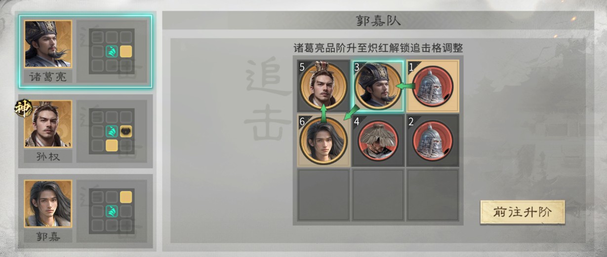 神算料敌锁万法，制御十胜夺天工