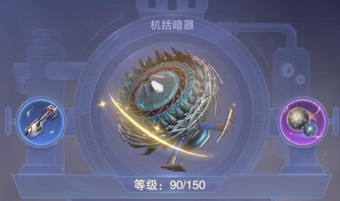 斗罗大陆魂师对决：暗器选择有秘诀，要先看属性在判断