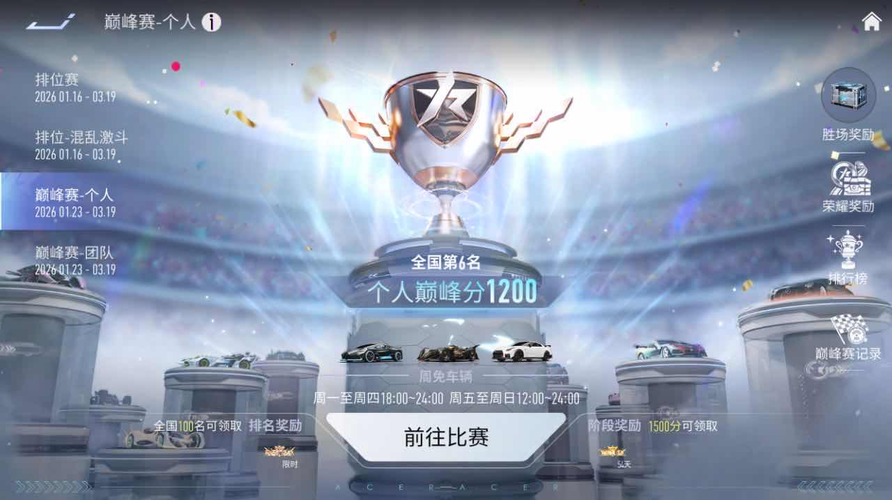 手游日报0117：QQ飞车手游传奇稀世超跑帕加尼上线；使命召唤手游爆料传说级角色