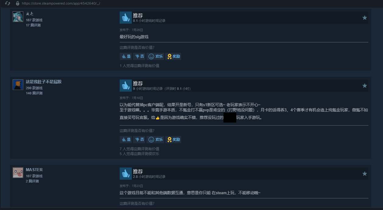 新手想玩三国策略游戏，Steam上线为什么是最好时机