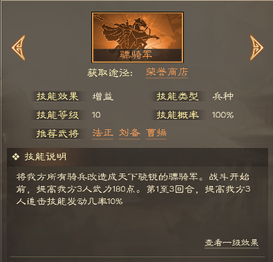 【新赛季爆料】新技能前瞻二