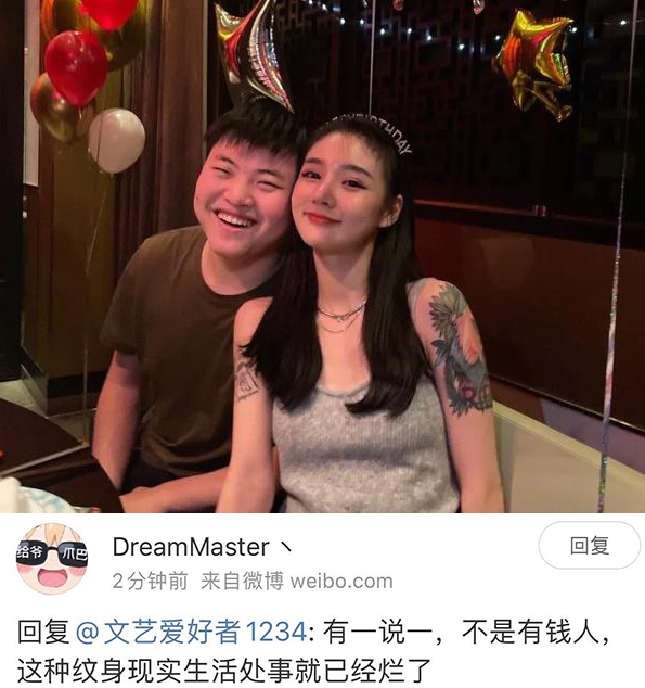 uzi老婆图片