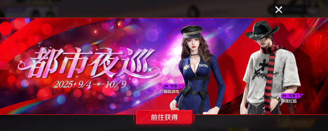 猫鼠游戏已开始，你的心跳已被锁定！