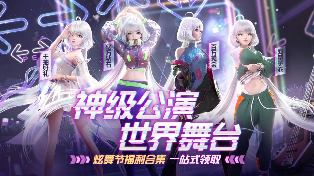 超凡预告 | 甜是不必说了，帅也是无敌级~-小米游戏中心