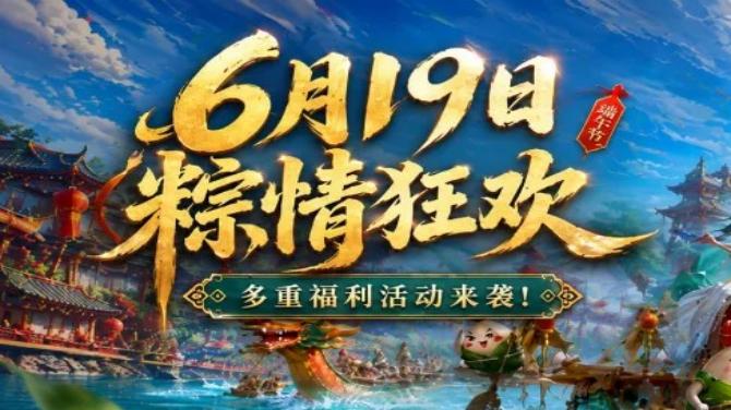 【共创征途】热门IP联动企划中，你最关心的问题都在这里！