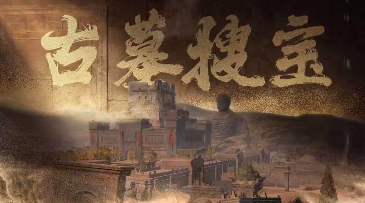 手游日报0204：王者荣耀限定皮肤返场票选结束；和平精英预告古墓迷途新玩法