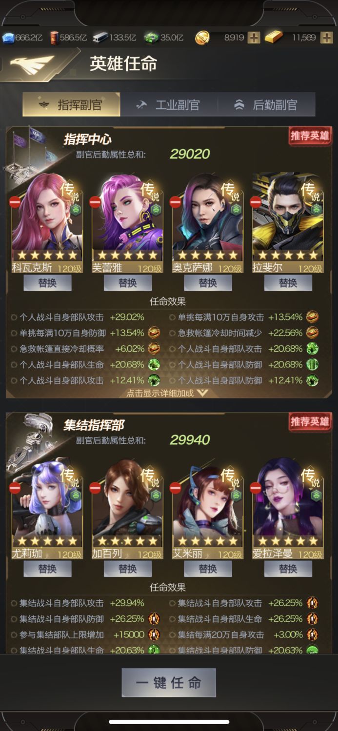 【名人堂大神专访】醉丶嗯啊呦：全兵种基建狂魔，用心做事努力拼搏