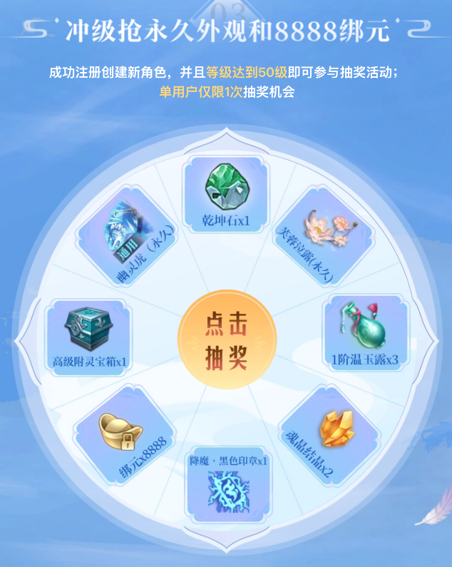 新服丨9月26日全新区服-剑影，预约福利拿不停！