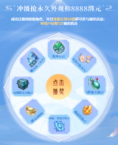 新服丨9月5日经典526区-白日，预约福利领不停！