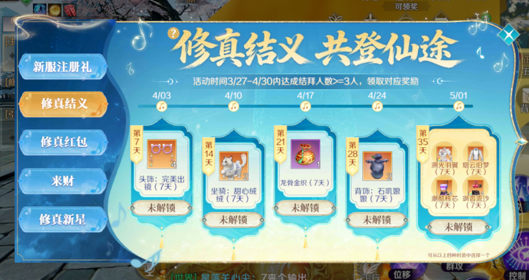 限时开启丨春风化雨踏仙途 592新服【遁龙】火爆开启