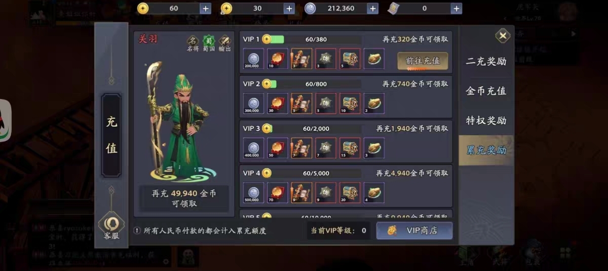 【异闻攻略】平民最强阵容