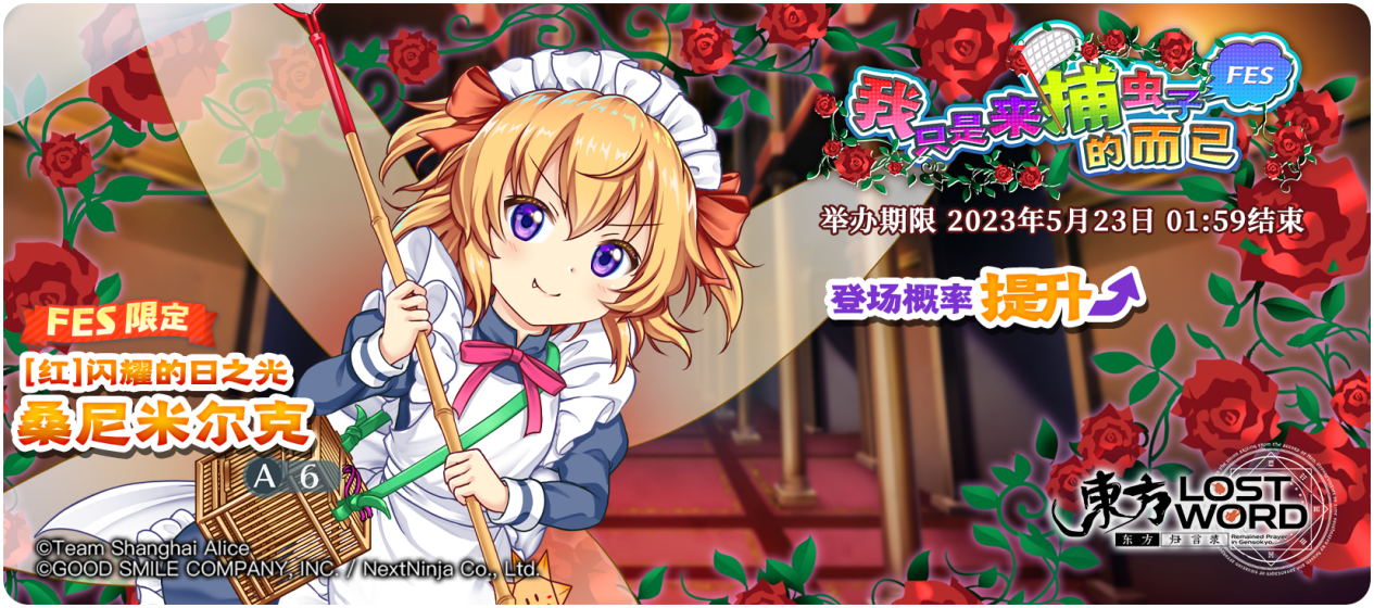 【活动预告】5月16日到5月23日活动预告