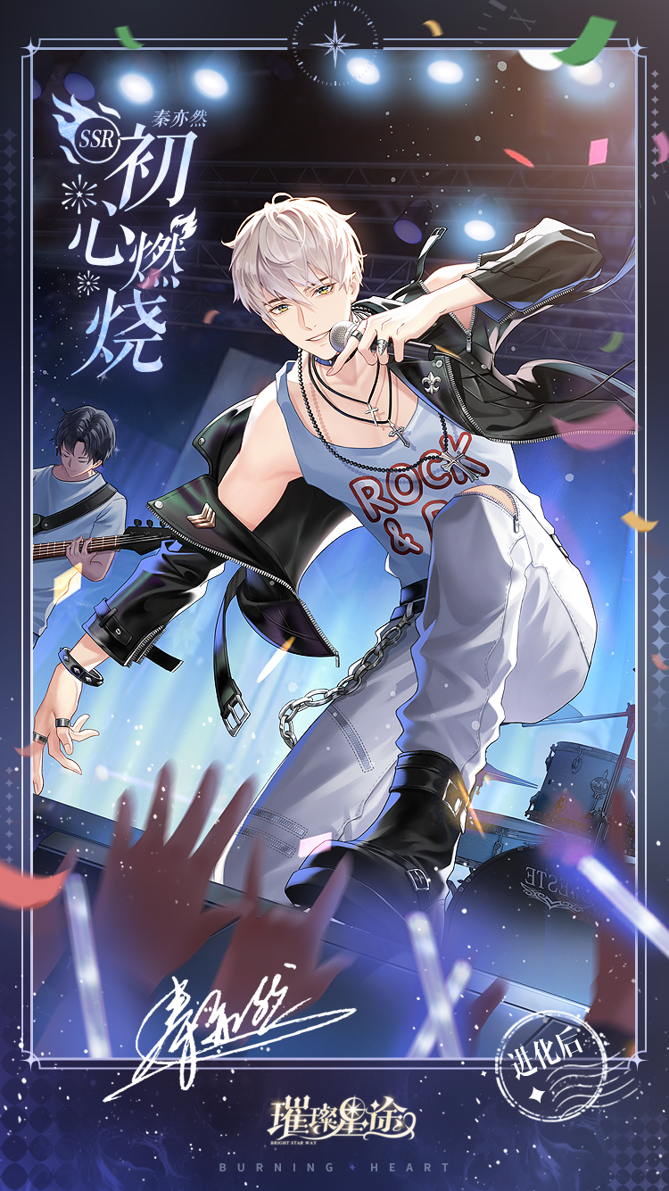 【高级定制第三期预告】