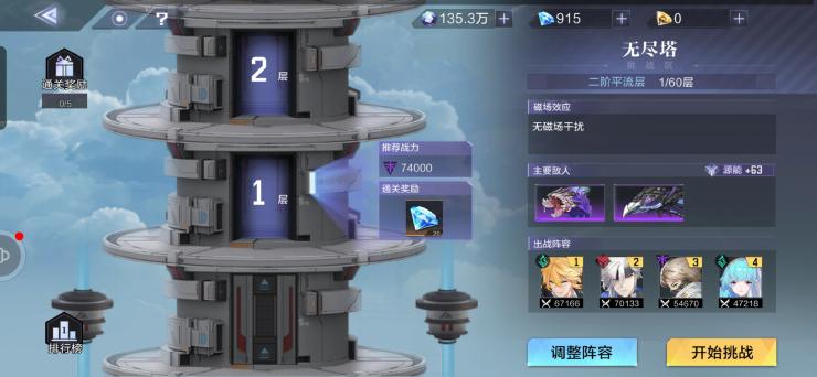 时空猎人秩序圣城通关攻略：时空猎人秩序圣城怎么打