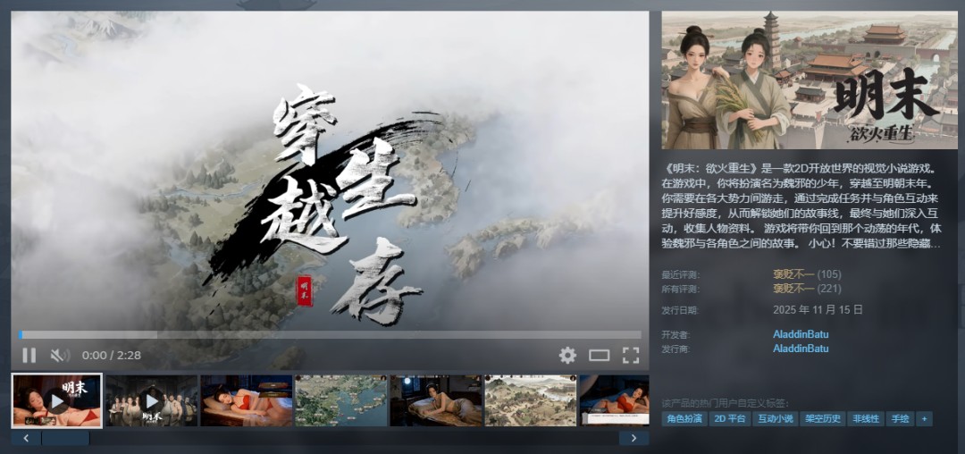 首月赚了6万：中年大叔的“人生逆袭”，竟然是靠做AI游戏