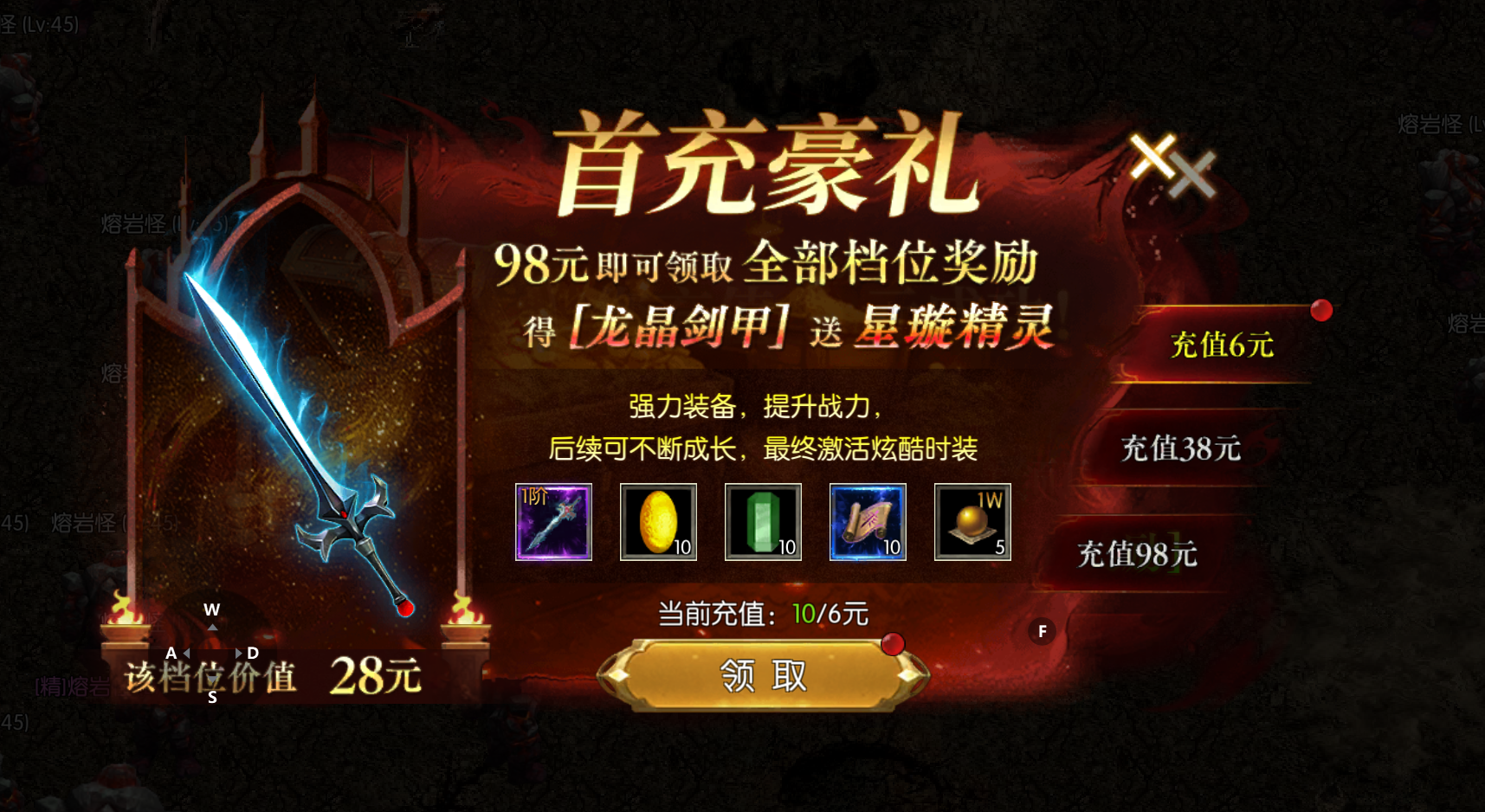 公测狂欢，福利拉满！龙族宝库大开放送送送！