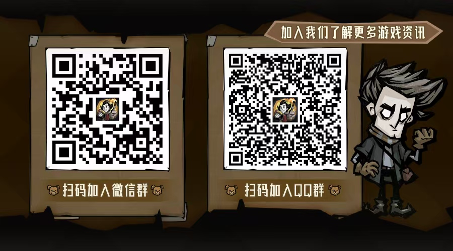 《饥困荒野》成就好礼活动说明