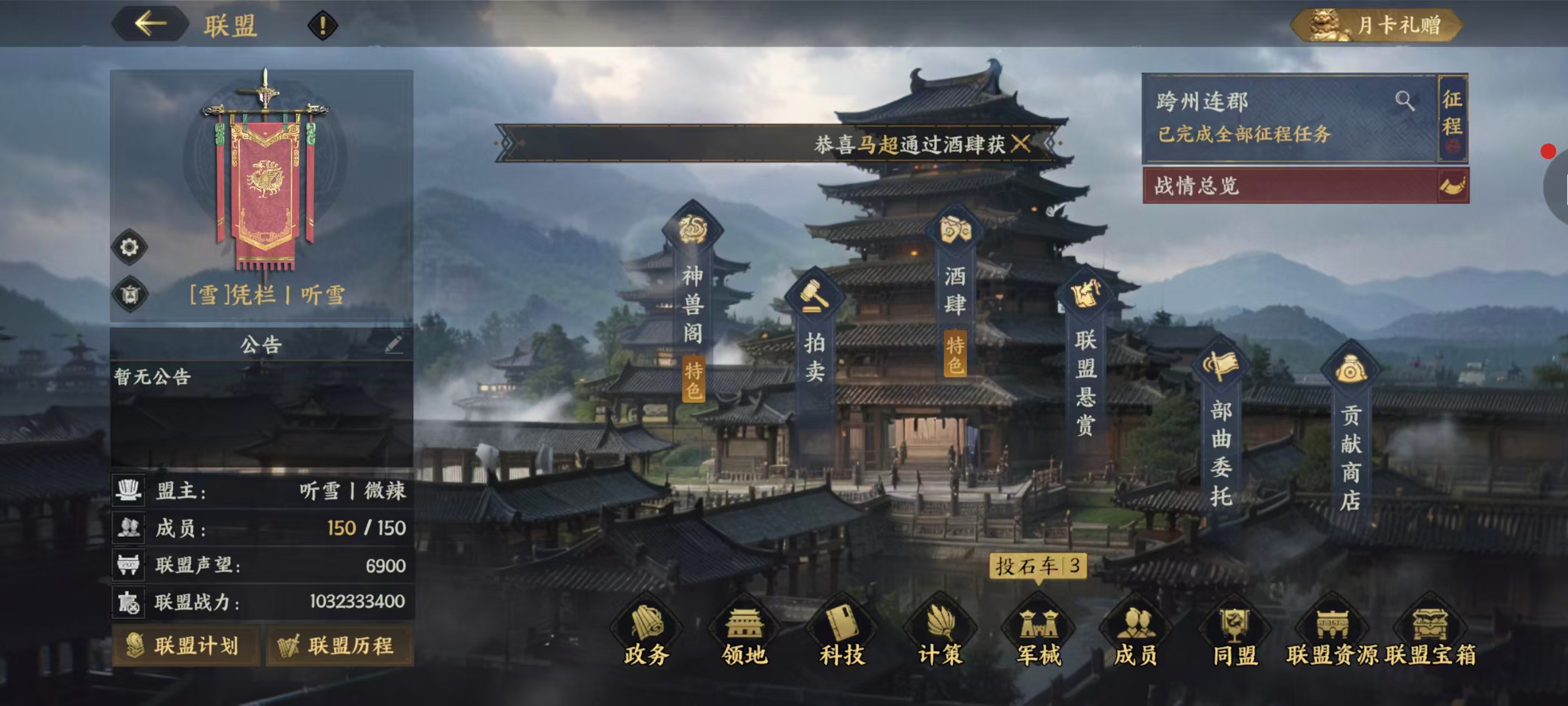 风云录丨扛两家压力硬夺长安！他们的那一战有多燃？