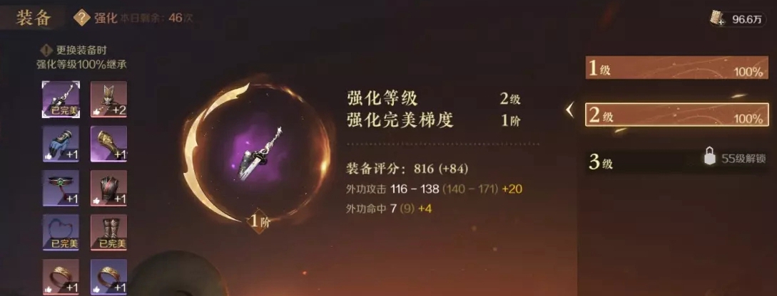 角色养成方式一览