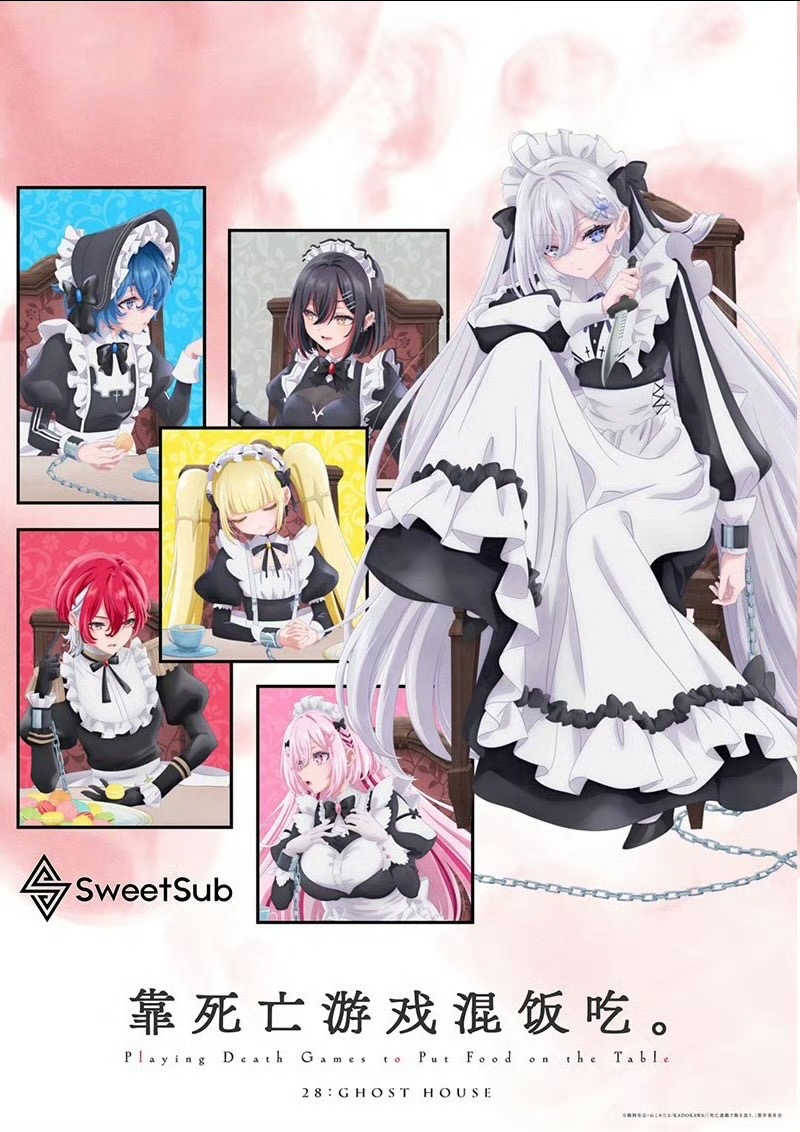 《义妹生活》导演新作又成“黑马”？《靠死亡游戏混饭吃。》首播好评如潮