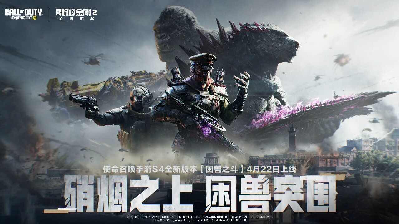 手游日报0419：使命召唤手游预告新赛季内容；QQ飞车手游预告筑梦携行玩法