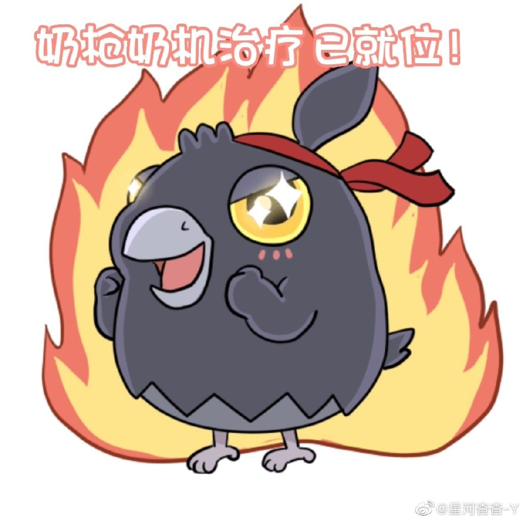 攻略 | 突进洛斯能源实验室内部，激战尼德霍格！