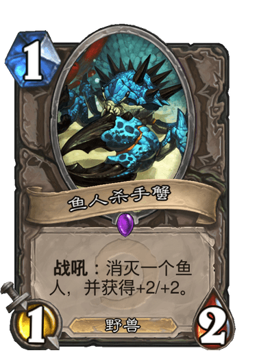 炉石传说-恶魔巨人宇宙术好亡语效果能进一步扩大优势
