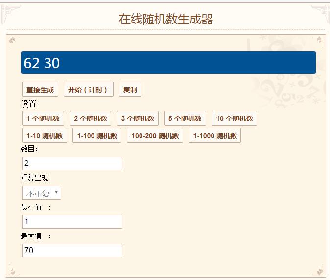 【开奖公示】【活动】母亲节送祝福，参与赢京东卡好礼！