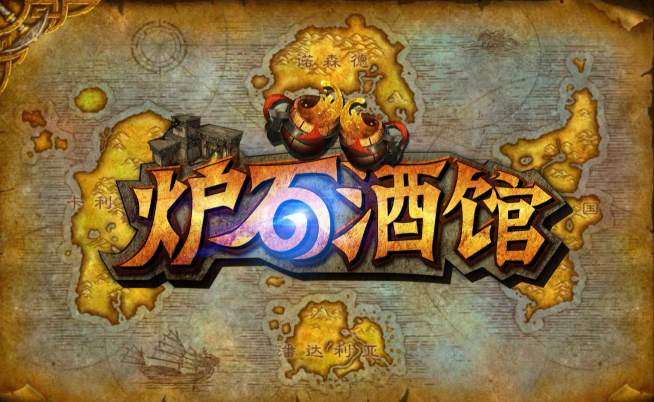 【狂野天梯】2费，就决定是你了！出来吧，蝙蝠之神！
