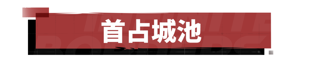 冬日备战，砺戈秣马！新一轮淘金挑战火热来袭