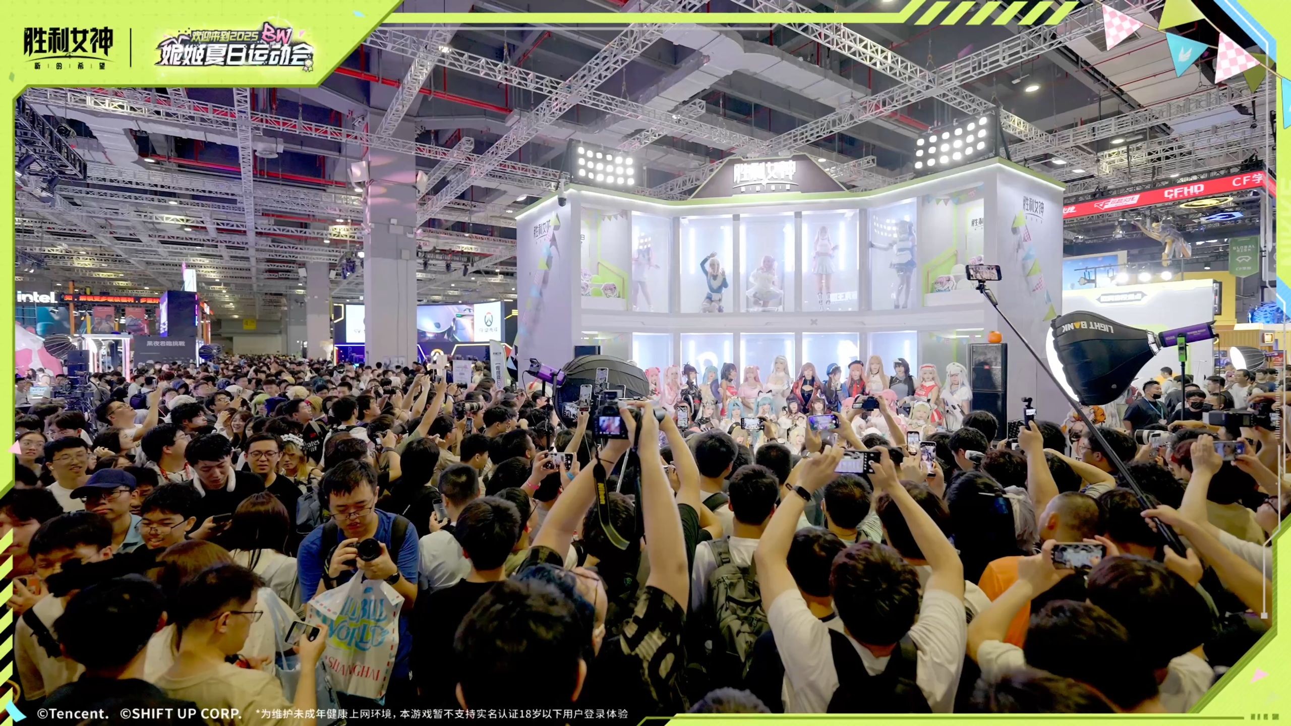 2025BW妮姬夏日运动会DAY2回顾