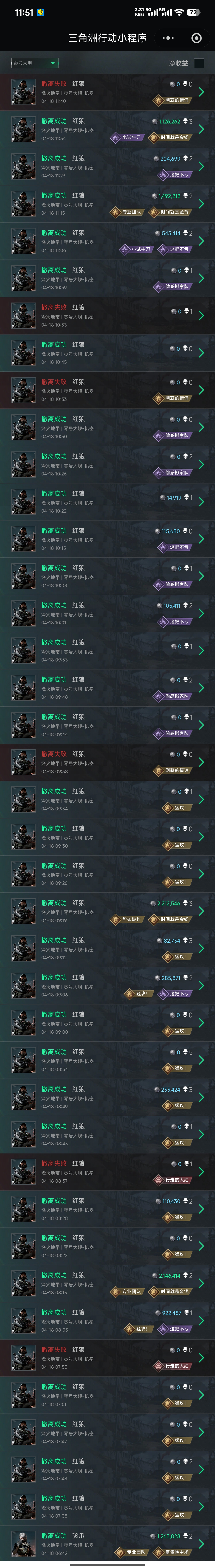 这出砖概率可以再低一点吗，39把不出砖。打得想退游