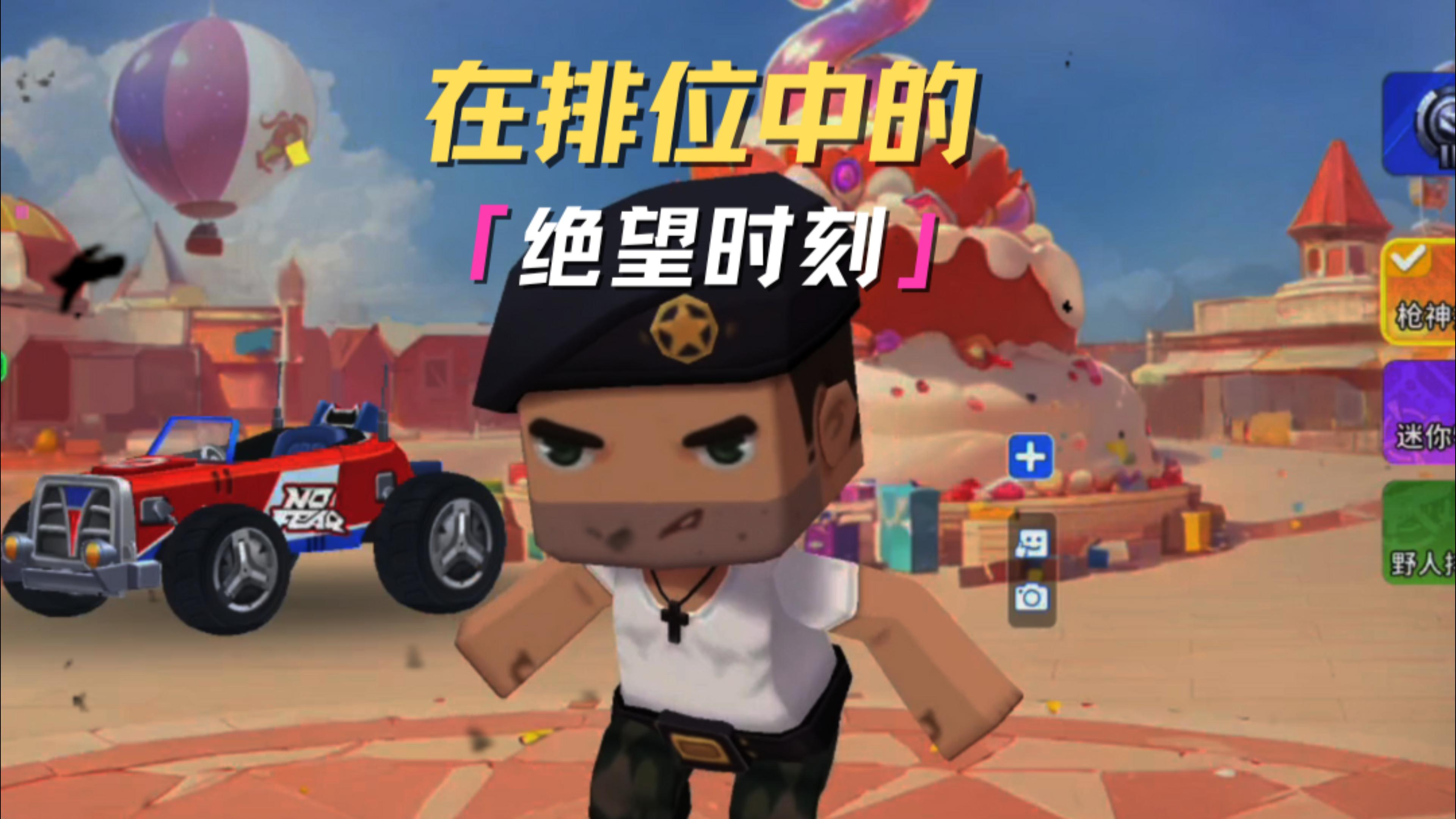 不要啊！我还是个孩子啊！
