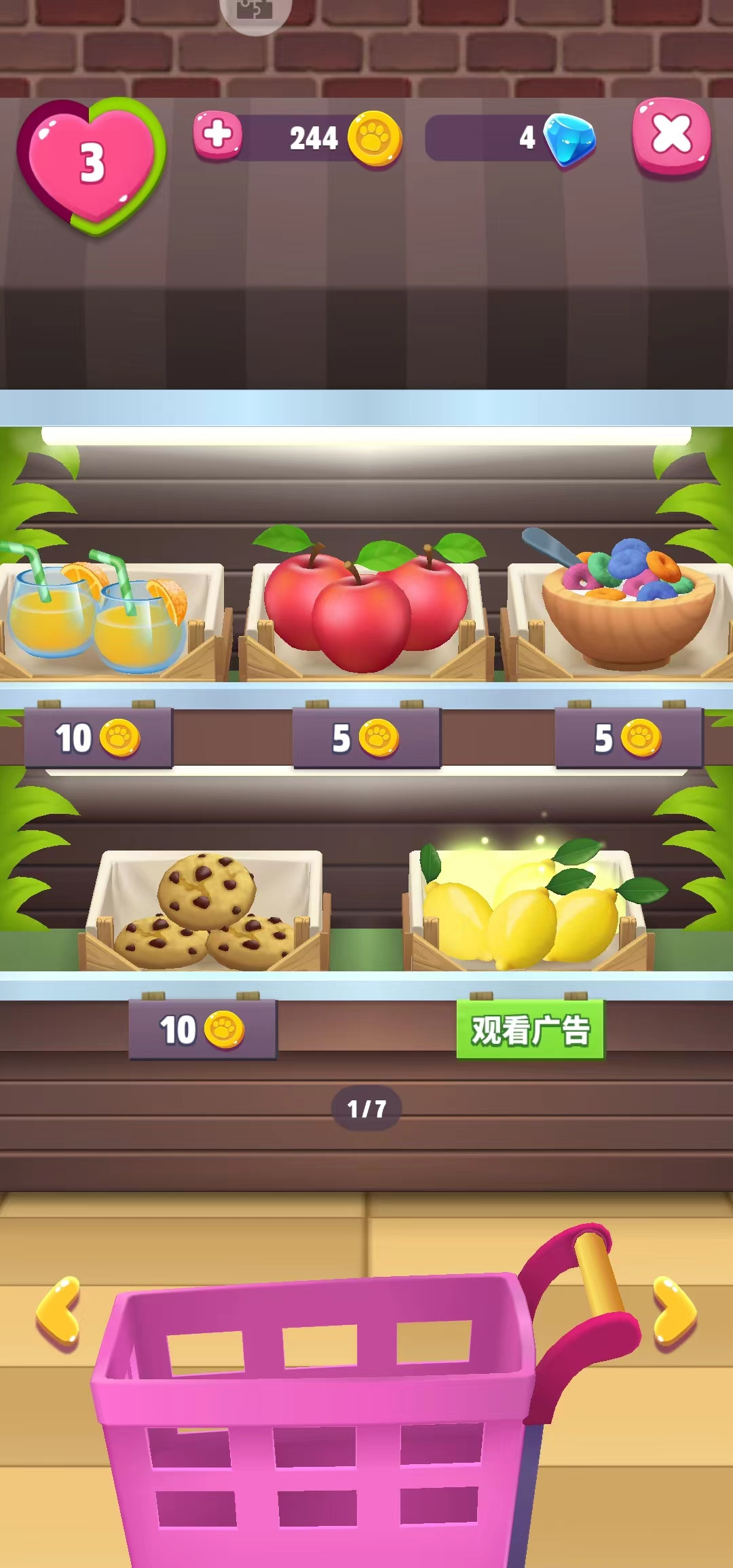 《我的安吉拉2》最全的食物攻略