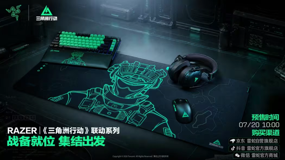 游戏资讯：《洛克王国：世界》S3赛季PV首曝；《三角洲行动》联动雷蛇推出外设套装​​​​​​​​​​​​​​​​​​​​​​​​​​​​​​