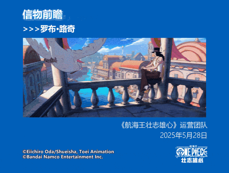 【本周公告】杰克斯「罗杰海盗团」登场，游乐园指南主题活动持续更新！