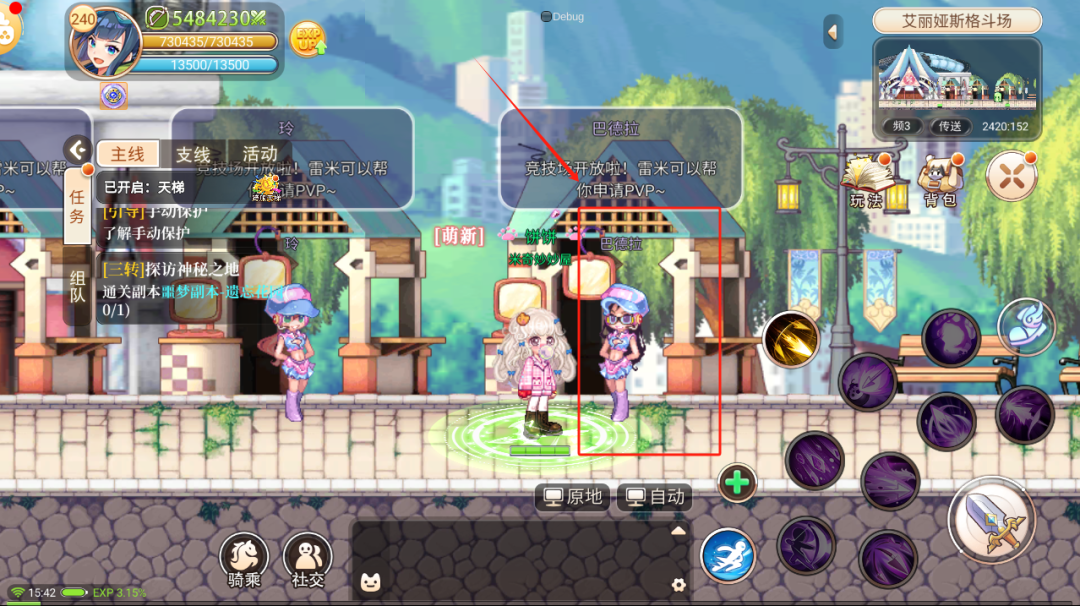 《永恒岛》彩虹小课堂丨神与魔只在一念之间，教你职业三转如何选择！