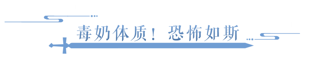 抽冰前是从从容容游刃有余，抽完是匆匆忙忙连滚带爬......