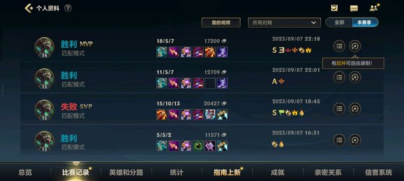 #老鼠#该削弱了