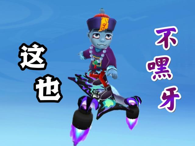 第190个滑板五彩斑斓的黑！